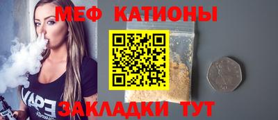 каннабис Севастополь