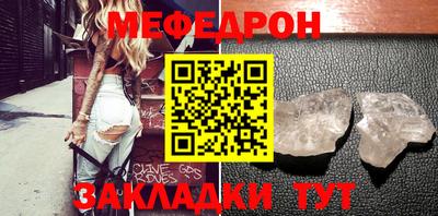 каннабис Севастополь
