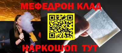 дживик Свободный