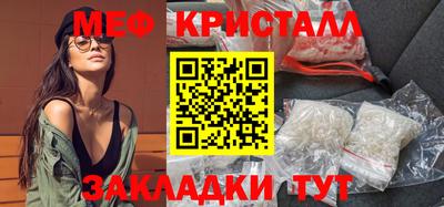 COCAINE Северобайкальск