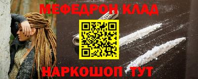 каннабис Севастополь