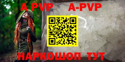 COCAINE Северобайкальск