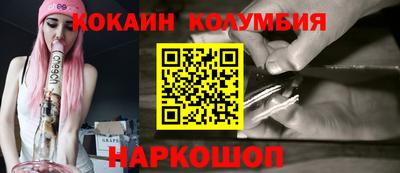 COCAINE Северобайкальск