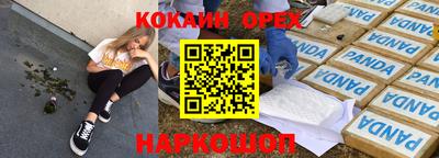 каннабис Севастополь