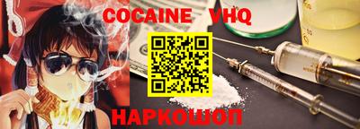 каннабис Севастополь