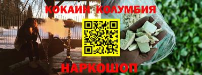 COCAINE Северобайкальск