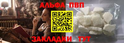 COCAINE Северобайкальск