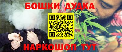 каннабис Севастополь