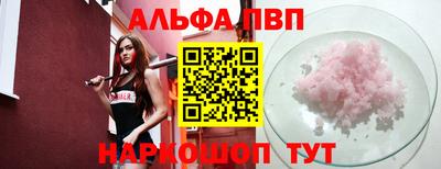 каннабис Севастополь