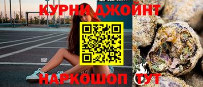 каннабис Севастополь