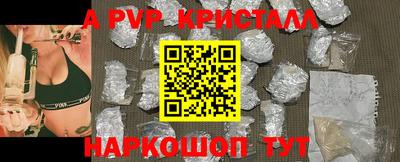 дживик Свободный