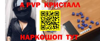 дживик Свободный