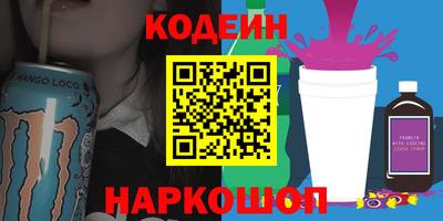 дживик Свободный