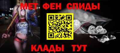 COCAINE Северобайкальск