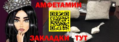 COCAINE Северобайкальск