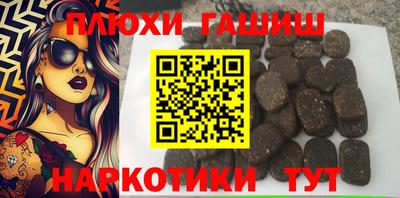 каннабис Севастополь