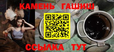 каннабис Севастополь