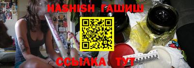 каннабис Севастополь