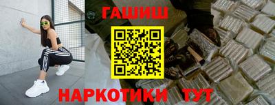 каннабис Севастополь