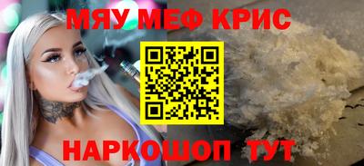 COCAINE Северобайкальск
