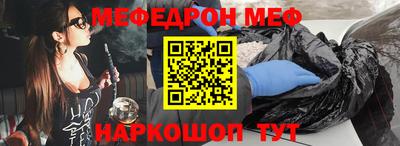 каннабис Севастополь
