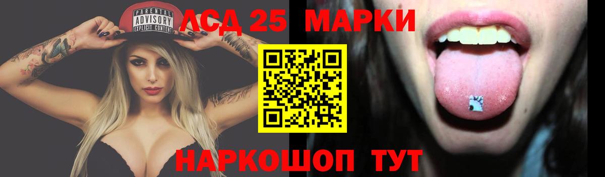 Пугачёв  Лсд 25 экстази кислота  Вход с VPN  Лсд 25 экстази кислота 