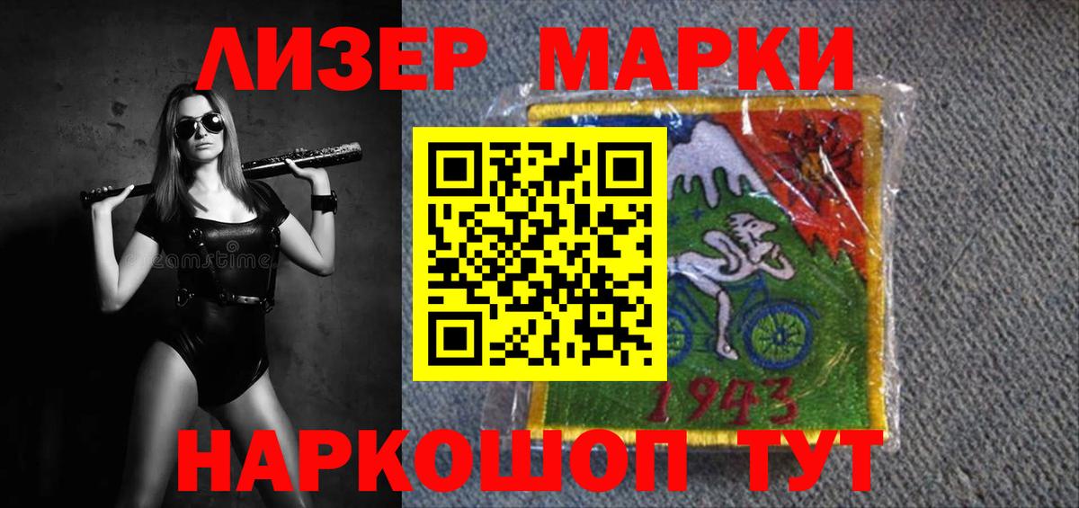 LSD-25 экстази кислота Пугачёв