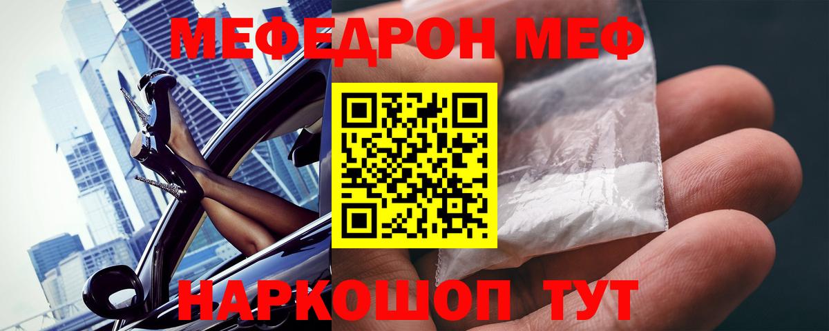 Гашиш Пугачёв