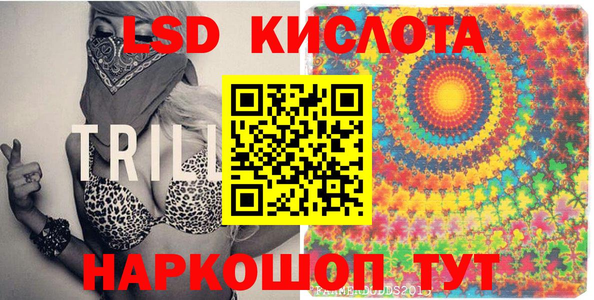 Пугачёв  Наркотические марки 1,8мг  Марки N-bome  Наркотические марки 1,8мг  Вход с VPN 