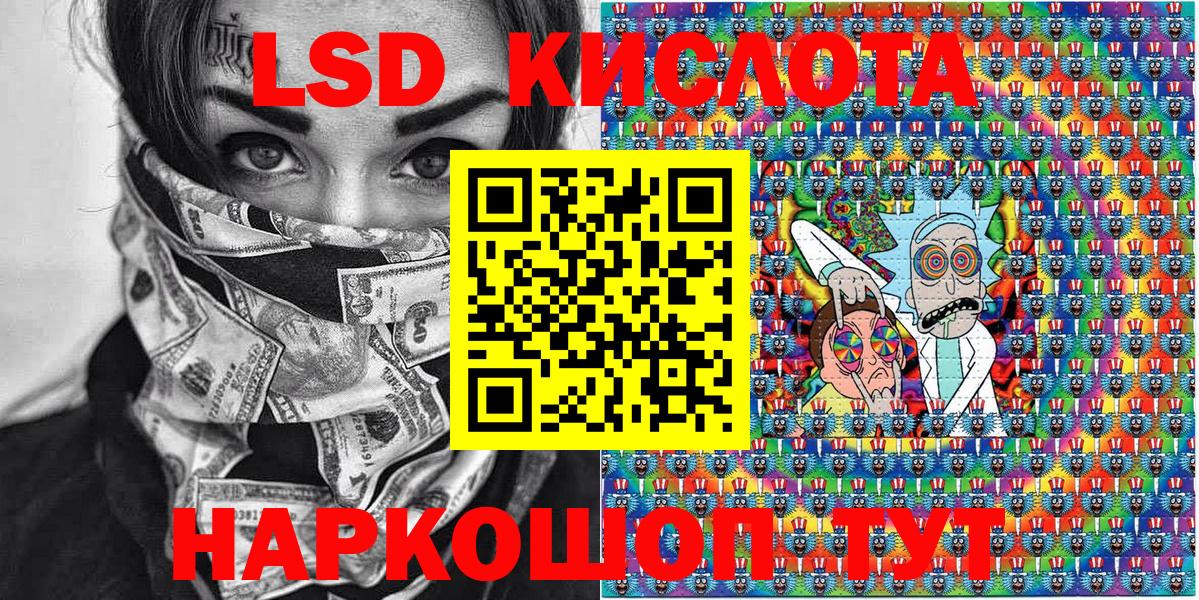 Марки NBOMe 1500мкг Пугачёв