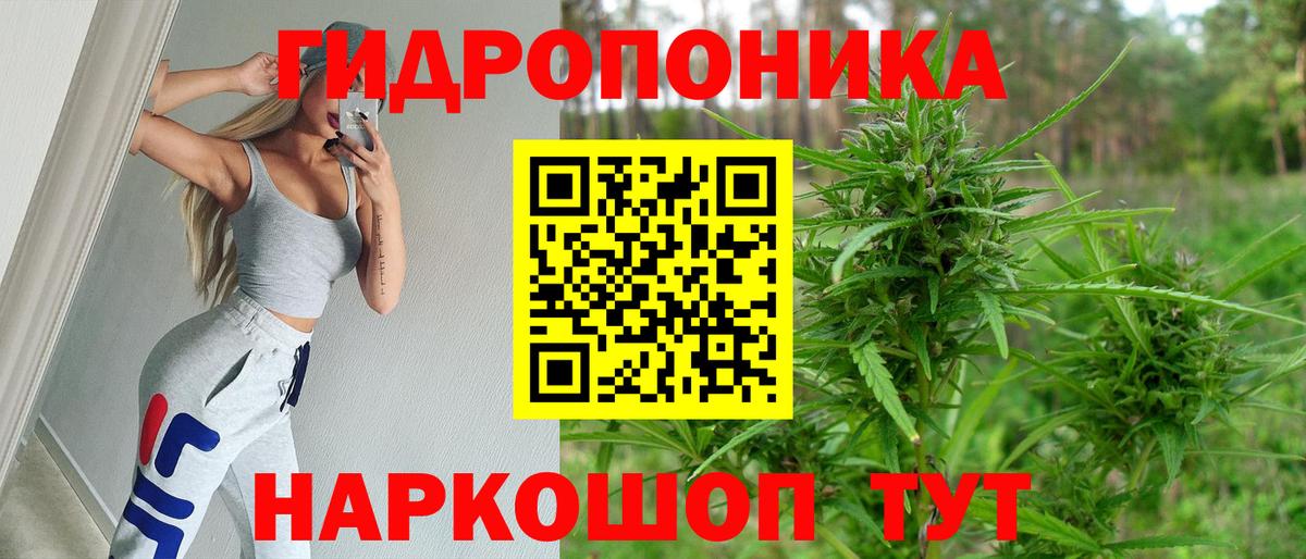 Пугачёв  Канабис MAZAR  Вход с VPN  Бошки Шишки LSD WEED  Конопля AK-47 