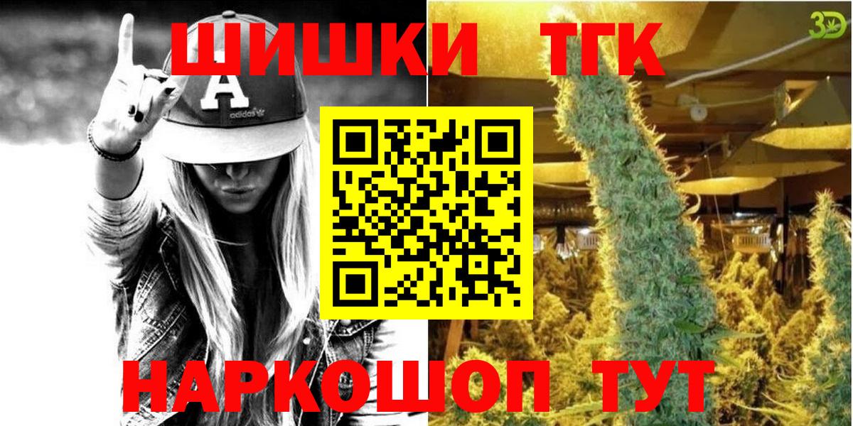 Канабис AK-47 Пугачёв